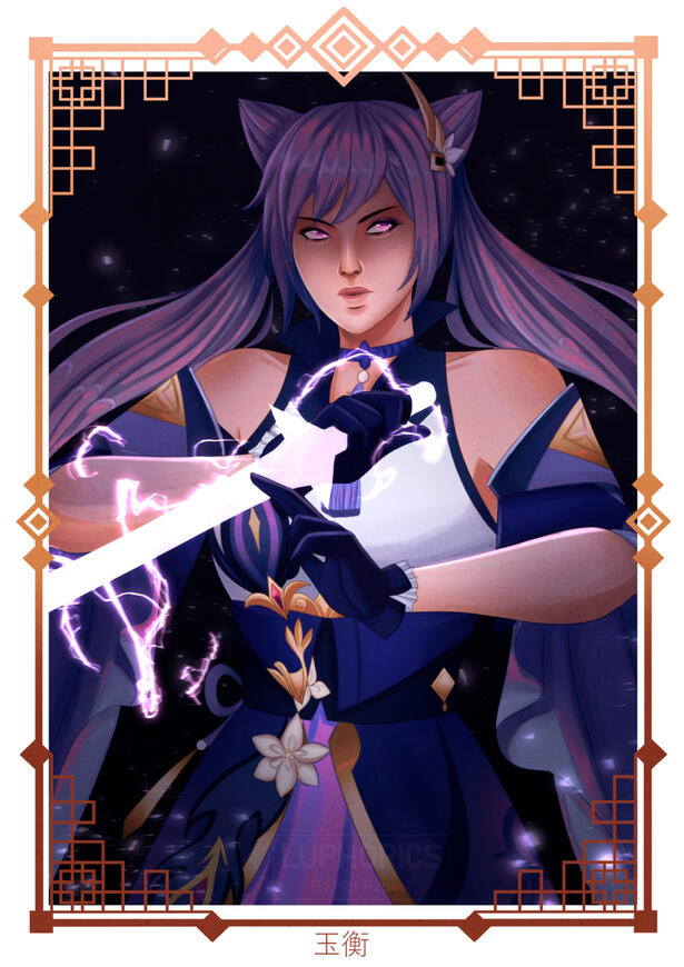 [2022] Fanart for the game, &quot;Genshin Impact&quot; (Character: Keqing)